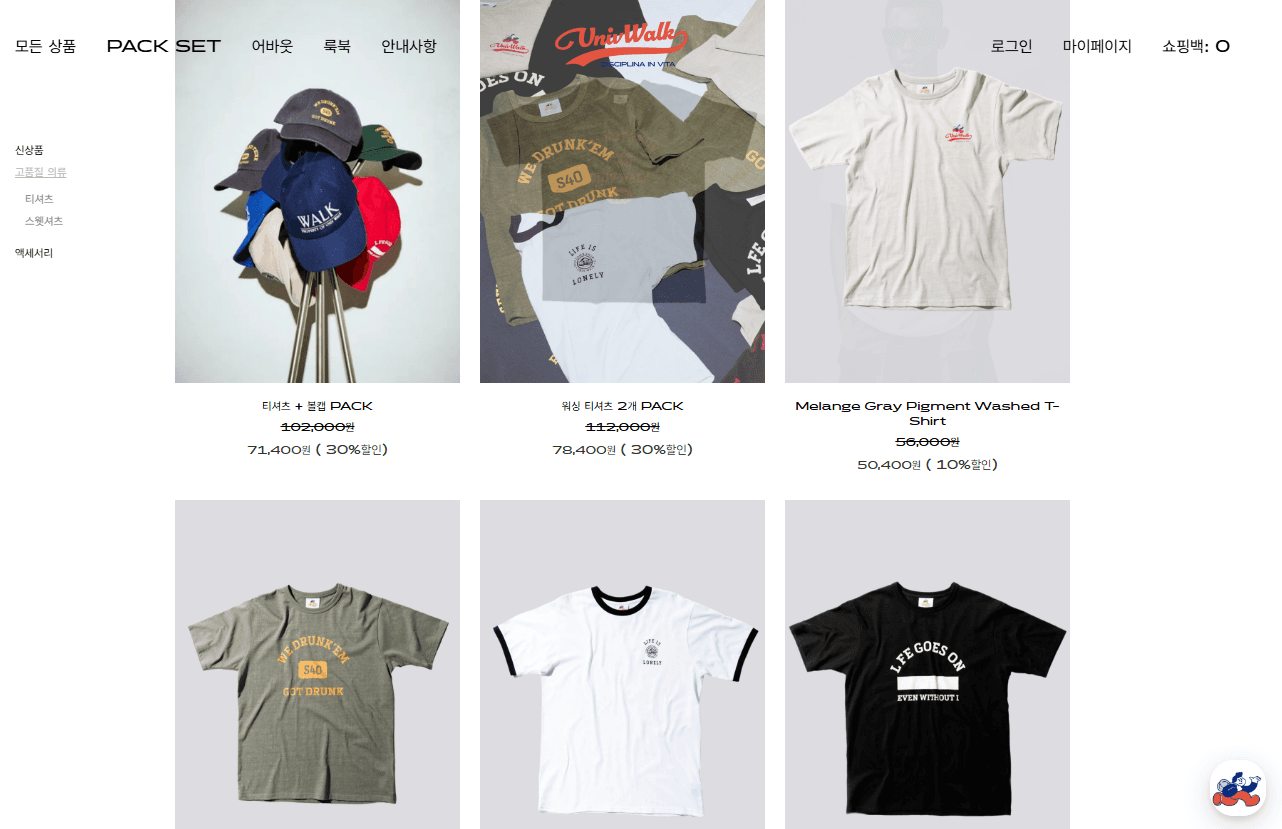 유니브워크 UNISEX 피그먼트 반팔티 개발기