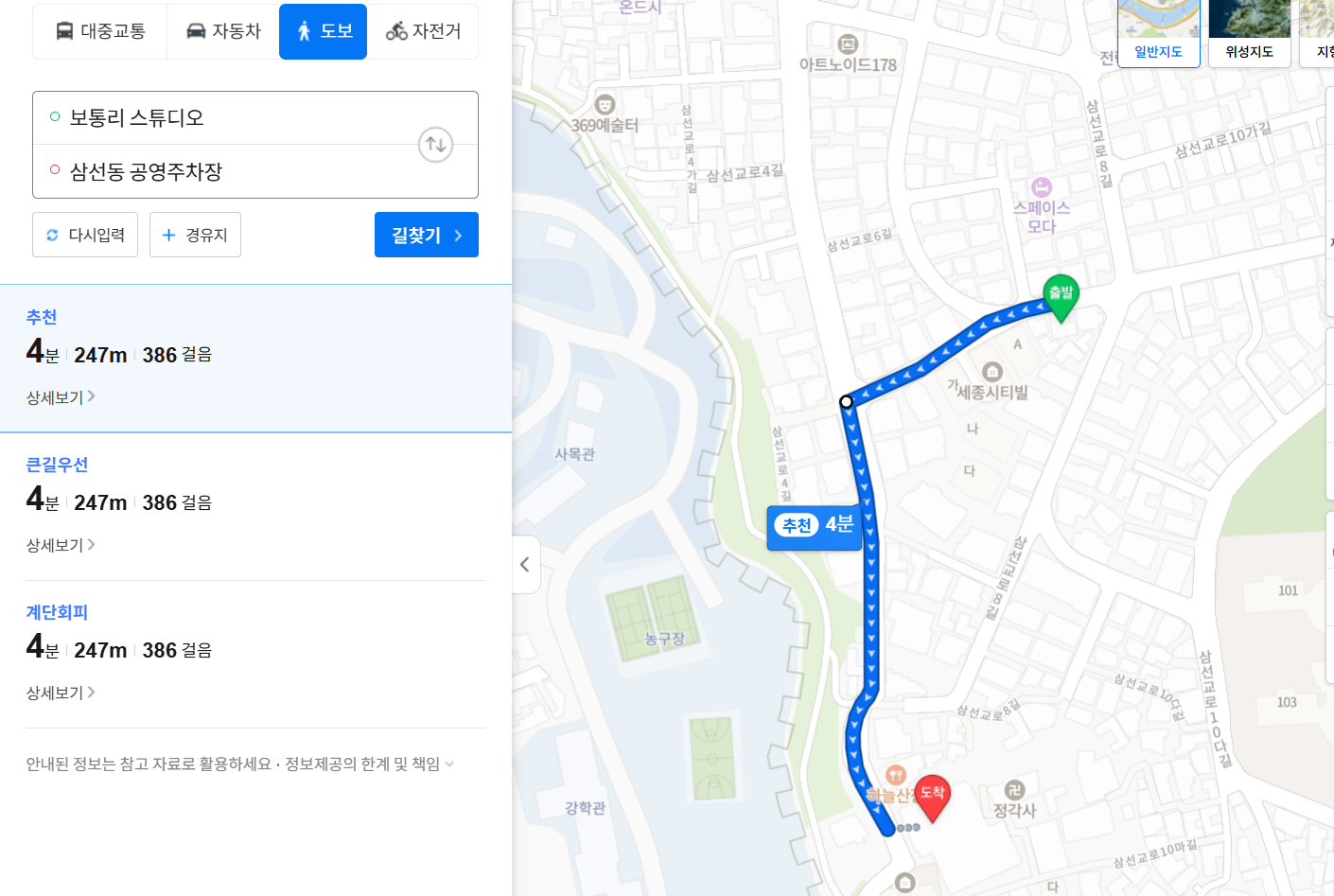 보통리 스튜디오 예약·문의 위치 안내 지도