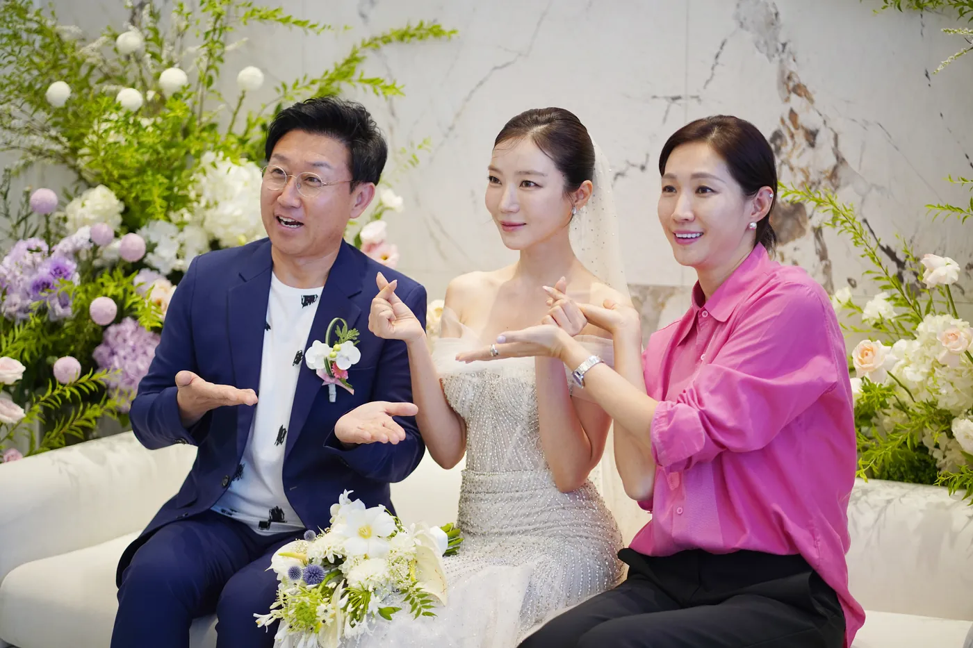 부모님과 함께한 신랑 신부