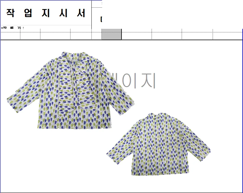A production work order sheet with the finished sample